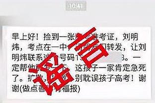 阿克：第一次赢得世俱杯感觉很棒，我们想重现夺冠的感受